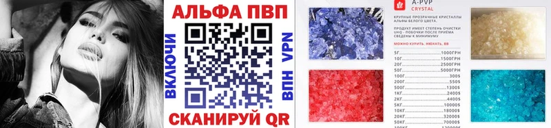 Наркошоп купить Alpha-PVP  Cocaine  МЕФ  Codein  Конопля  Амфетамин  Котельнич