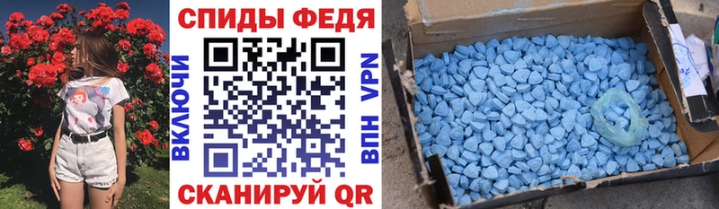 Купить закладки  Котельнич  Amphetamine Розовый 