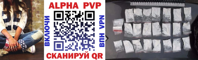Alpha-PVP Crystall  Купить  Котельнич 