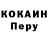 КОКАИН Колумбийский Midzuri
