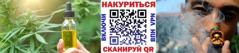 Купить где  Котельнич  Cannafood марихуана 