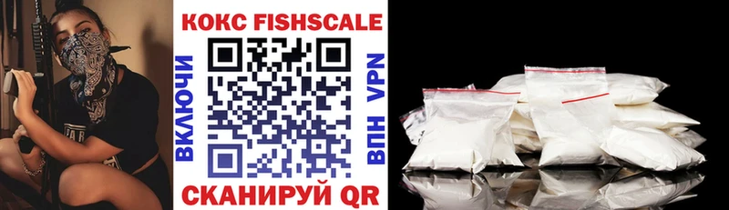 Купить закладки  Котельнич  КОКАИН VHQ 