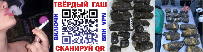 Гашиш 40% ТГК Котельнич