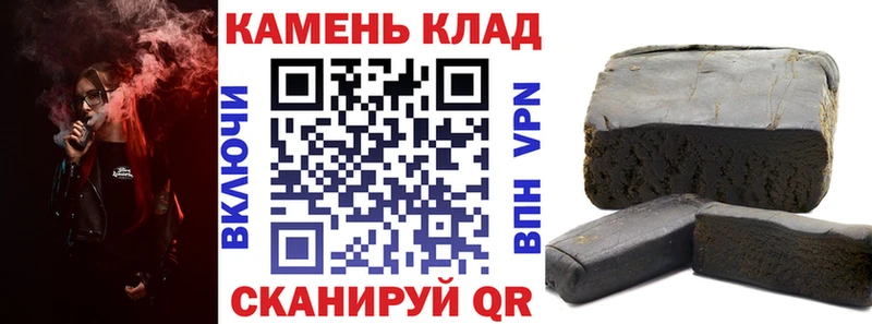 Купить Котельнич Гашиш VHQ