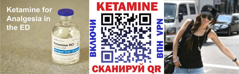 Купить  Котельнич  КЕТАМИН ketamine 