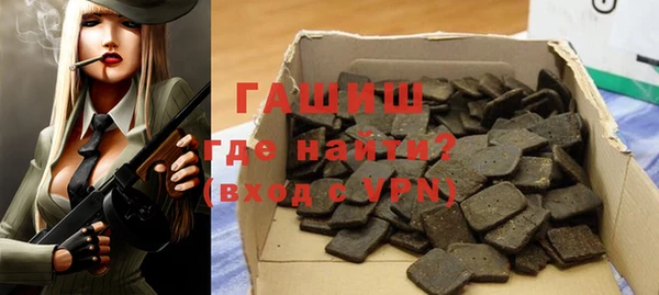 марихуана Горняк