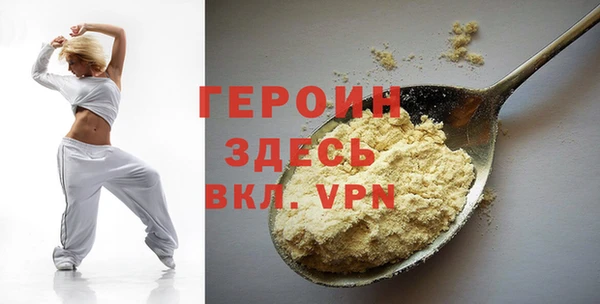 MESCALINE Горнозаводск