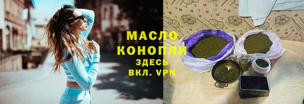 герыч Горно-Алтайск