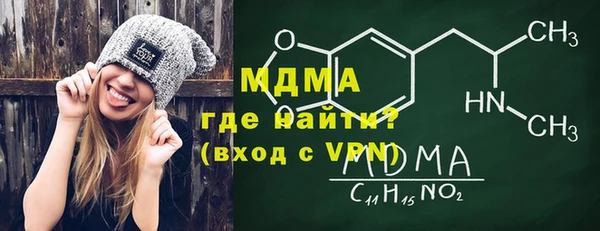 бутират Вязьма