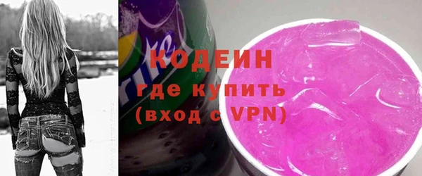 марихуана Горняк