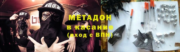 MESCALINE Горнозаводск