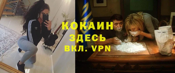 mdpv Вязники