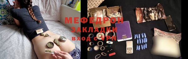 скорость Вяземский