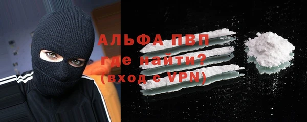 MESCALINE Горнозаводск