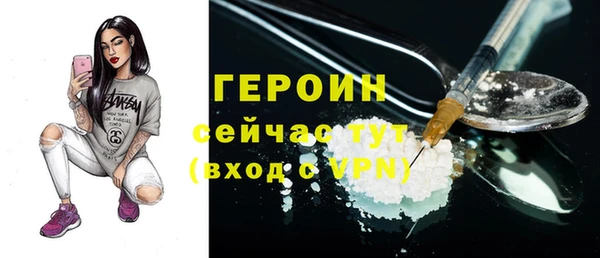 MESCALINE Горнозаводск