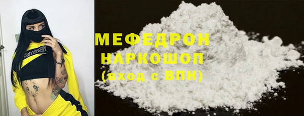 герыч Горно-Алтайск