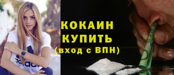 mdpv Вязники