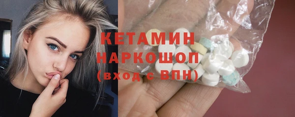 марихуана Горняк