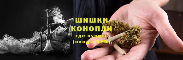 марихуана Горняк