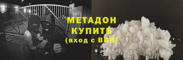 MESCALINE Горнозаводск
