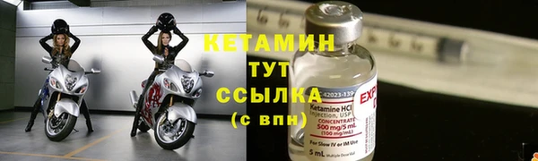 бутират Вязьма