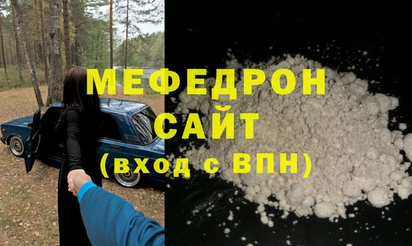 mdpv Вязники