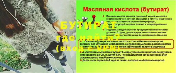 mdpv Вязники