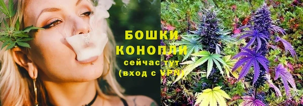 марихуана Горняк