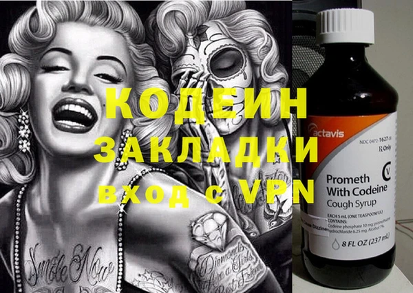 MESCALINE Горнозаводск