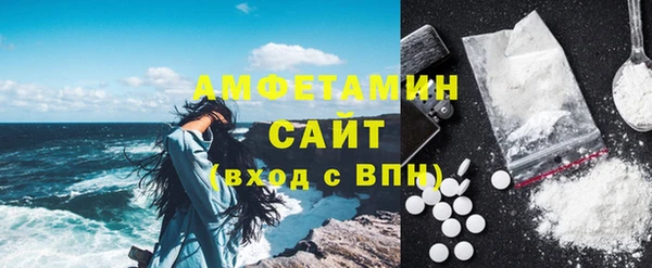 бутират Вязьма