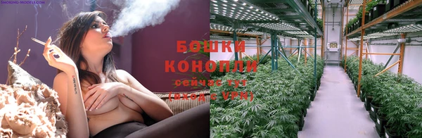бутират Вязьма
