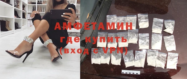 герыч Горно-Алтайск