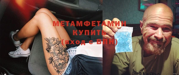 скорость Вяземский