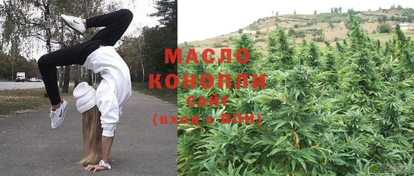 MESCALINE Горнозаводск