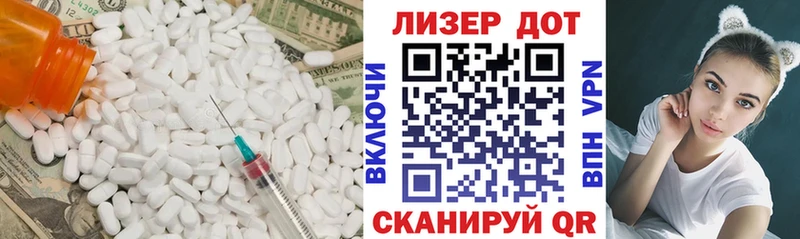 LSD-25 экстази кислота  Купить закладки  Котельнич 