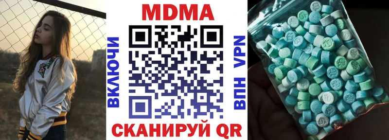 Купить  Котельнич  MDMA VHQ 