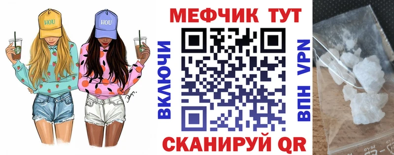 Купить  Котельнич  МЕФ 4 MMC 