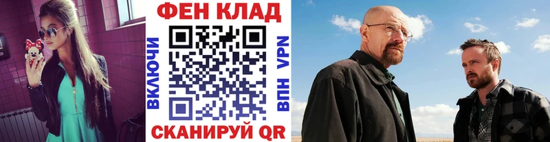 Купить закладки  Котельнич  Метамфетамин Декстрометамфетамин 99.9% 