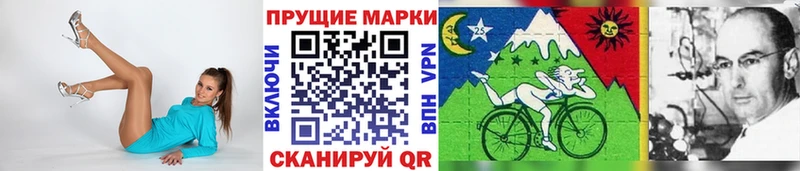 Марки 25I-NBOMe 1,5мг  Купить  Котельнич 