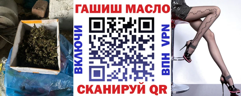 ТГК вейп с тгк  Купить где  Котельнич 